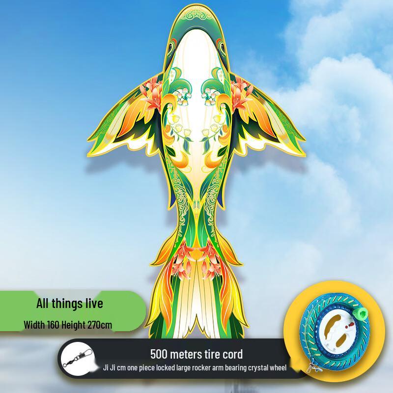 Traditional Chinese Goldfish Koi Whale Kite