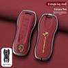 Porsche Key Case for New Macan, Cayenne, Panamera, 911, Maca, 718