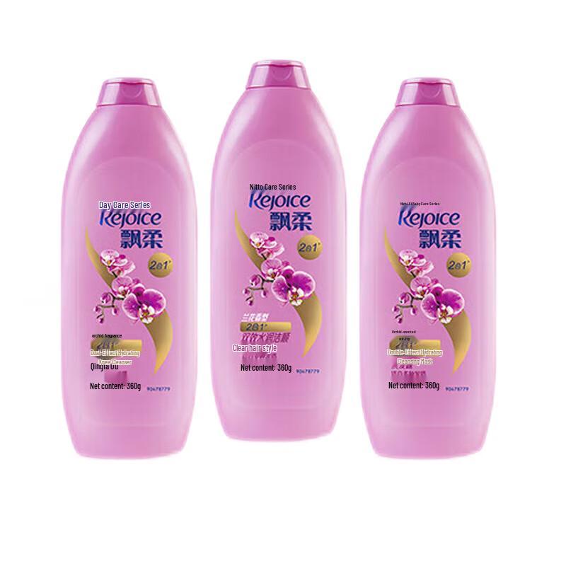 

Rejoice Daily Care Hydrating & Smoothing Shampoo