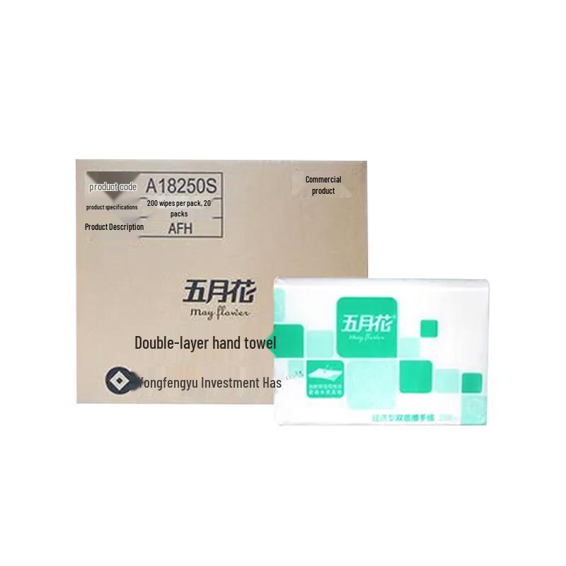 Mayflower Economy 2-Ply Hand Towels