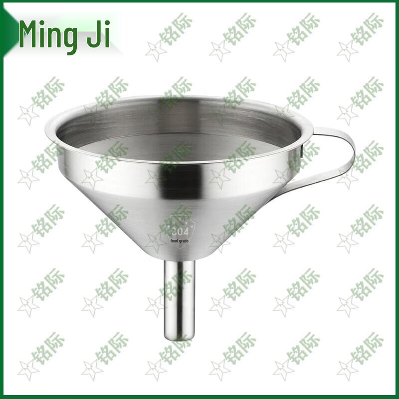

Mingji Outdoor Stainless Steel Funnel