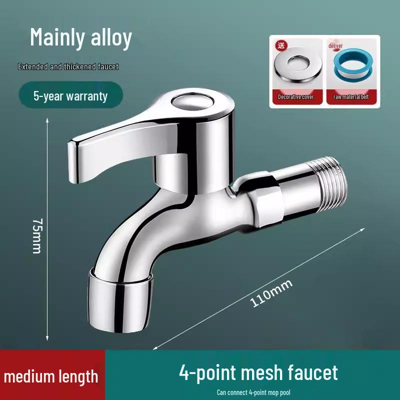 All-Copper Slow/Fast Open 4-Point Cold Water Bathroom Faucet