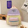 School bag 2025 new high-value shopping small backpack Korean version cute mini school bag kindergarten spring outing versatile school bag