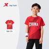Xtep Kids' Skipping Rope Quick-Dry Short Sleeve T-Shirt