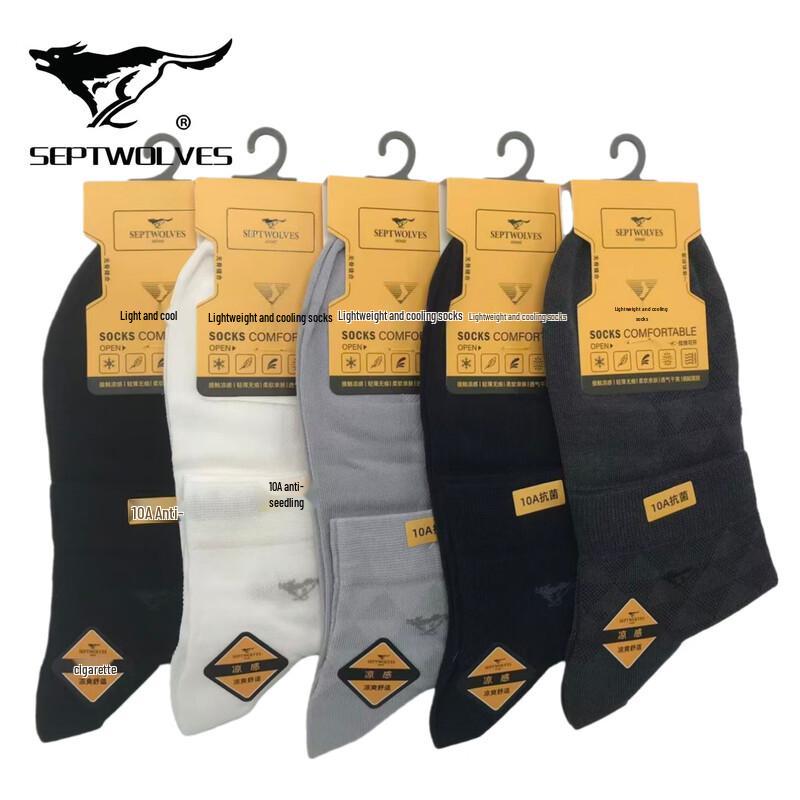 Septwolves Mesh Breathable Antibacterial Cool-Feel Short Socks (2 Pairs)