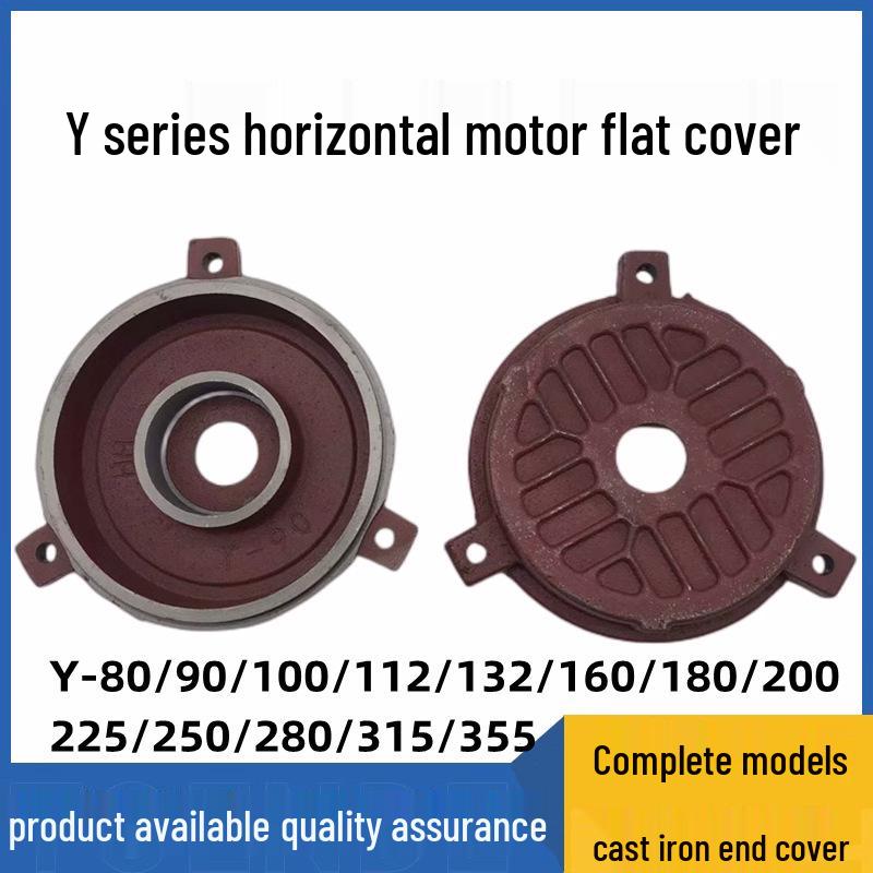 Horizontale Motor-Endkappe für Y80-355, 5,5 kW, Vorder- und Rückseite