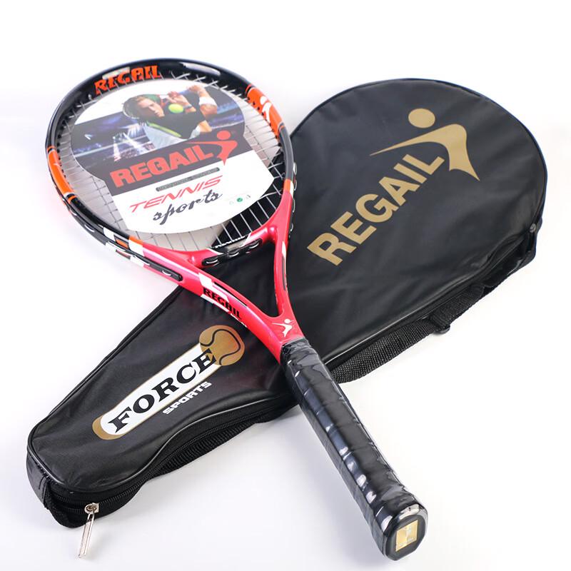 Junshi Ultra-Light Tennis Racket