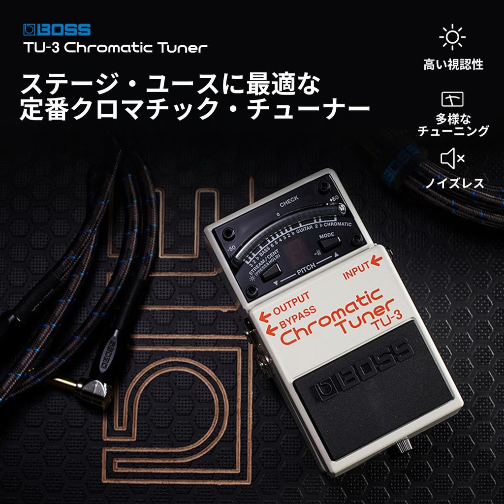 BOSS Chromatic Tuner TU-3