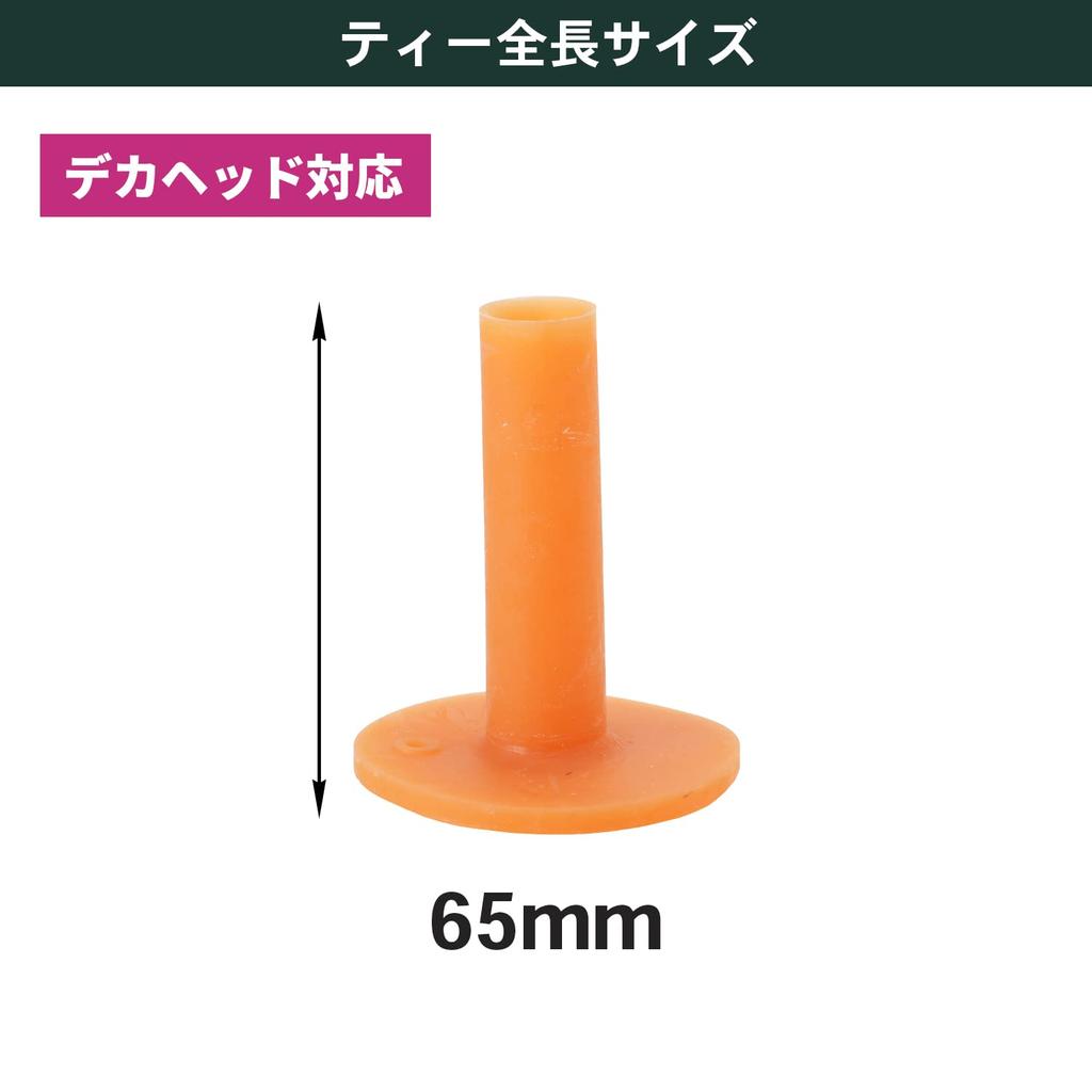 Tabata Golf Permanent Golf Tee for Practice Rubber Permanent Tee Height GV0297 Tee, Tee, Mat, Tee, XXL, 65mm,