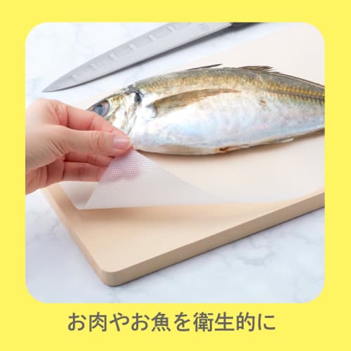 R(R) Freely Cuttable Cutting Board Sheet Refill (Prevents Bacteria, Color Transfer, and Odor Transfer) Easily Cut To the Size You Need (30 X 800cm / 8