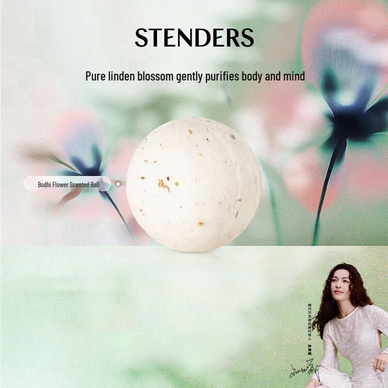 

STENDERS Бомбочки для ванни та шипучки