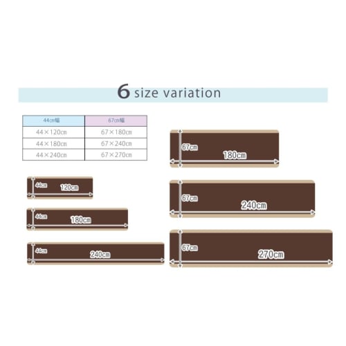 IKEHIKO Pirene Kitchen Mat, Beige, Approx. 44 x 120cm, Non-Slip, Washable, Simple Design #2024910