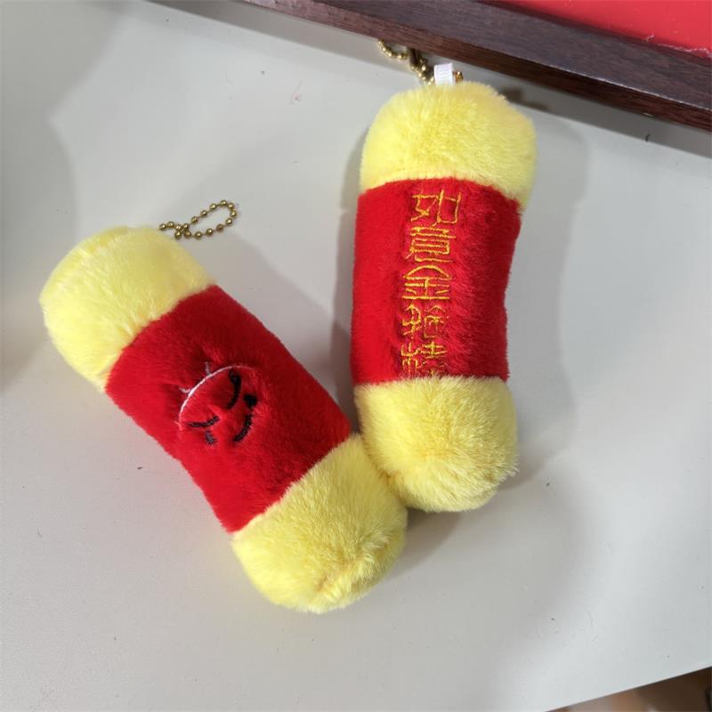 1/2Pcs Cute Funny Wukong Golden Hoop Plush Toy Stuffed Doll Keychain Pendant Backpack Decoration Bag Hang Ornaments Gift Ragdoll