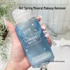 Qiser Hot Spring Makeup Remover: Gentle, Non-Irritating 3-in-1 Cleanser Pump