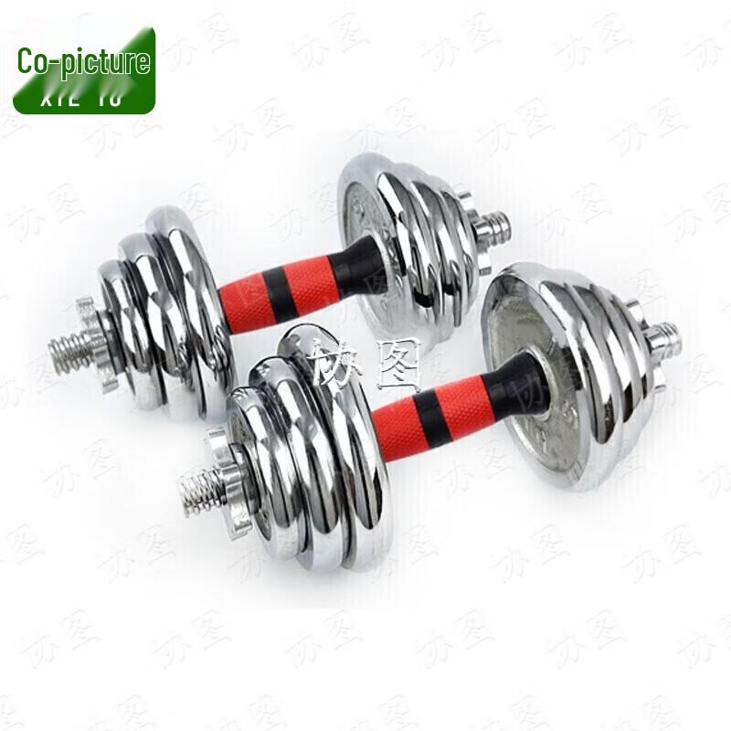 Xietu Dumbbell and Barbell Nut Accessory