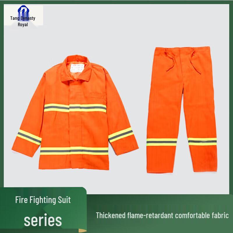Datang Yu 97 Style Firefighter Protective Suit Set