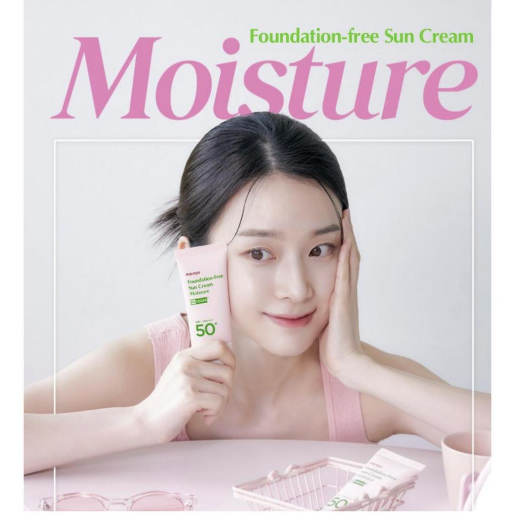 MANYO FACTORY Foundation-Free Sun Cream Moisture SPF50+ 50ml
