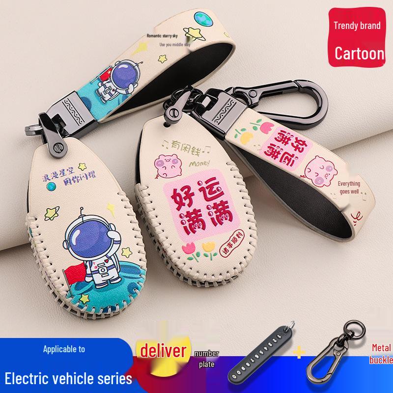 Genuine Leather Cartoon Keychain Cover for Julong, Yadea, Luyuan Electric Bicycles