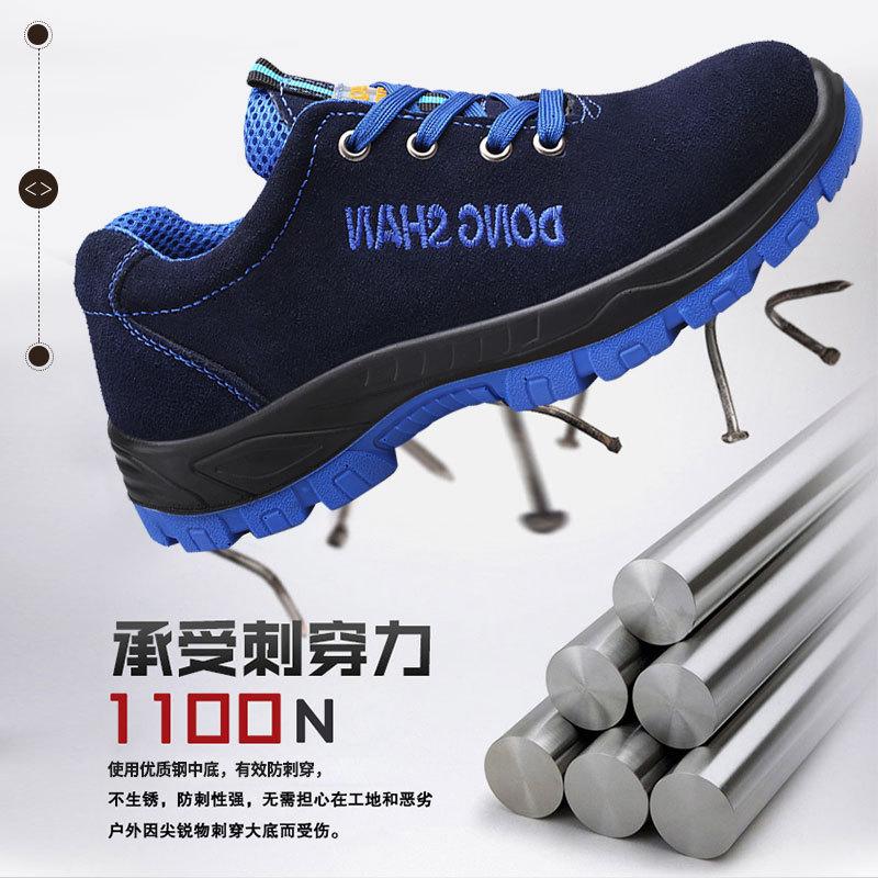Anti-smashing and Anti-piercing Four-season Steel-headed Construction Site Safety Shoes, Anti-lightweight, Wear-resistant and Non-slip Work Shoes