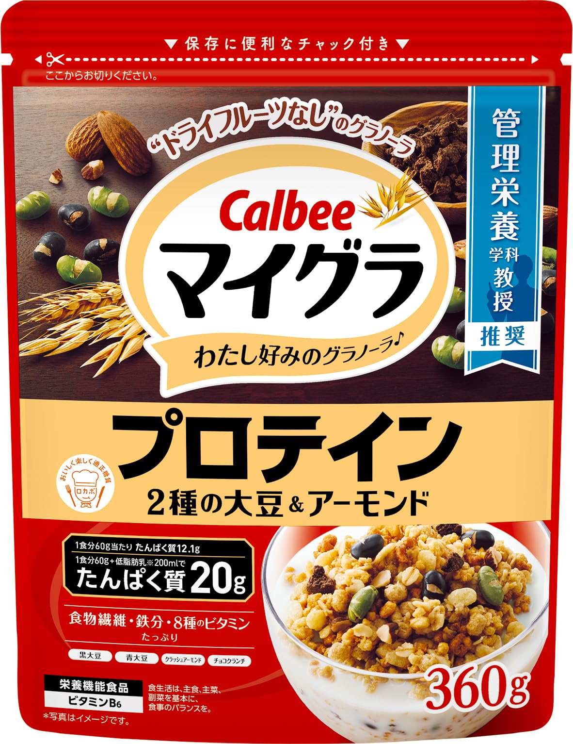 

Calbee Migra Protein 360g x 8 bags [Migra]