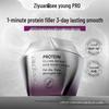 Seeyoung PRO Core Protein Ultimate Repair Hair Mask