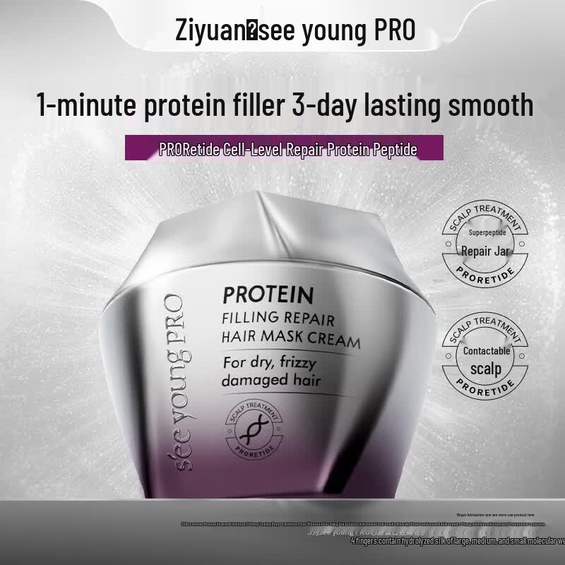 Seeyoung PRO Core Protein Ultimate Repair Hair Mask