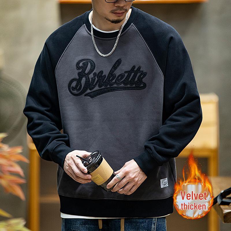 Herren Trendy Colorblock Fleecegefüttertes Sweatshirt - Herbst/Winter Lässig Lockerer Schnitt, Große Größen, Langarm, Rundhalsausschnitt