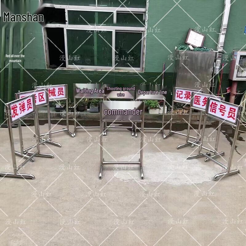 Manshanhong Field Safety Sign