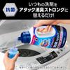 Attack Deodorizing Strong Gel Laundry Eliminates and Fecal 1150g [Large Capacity] Detergent, Liquid, Urine, Body, Odors, Refill,