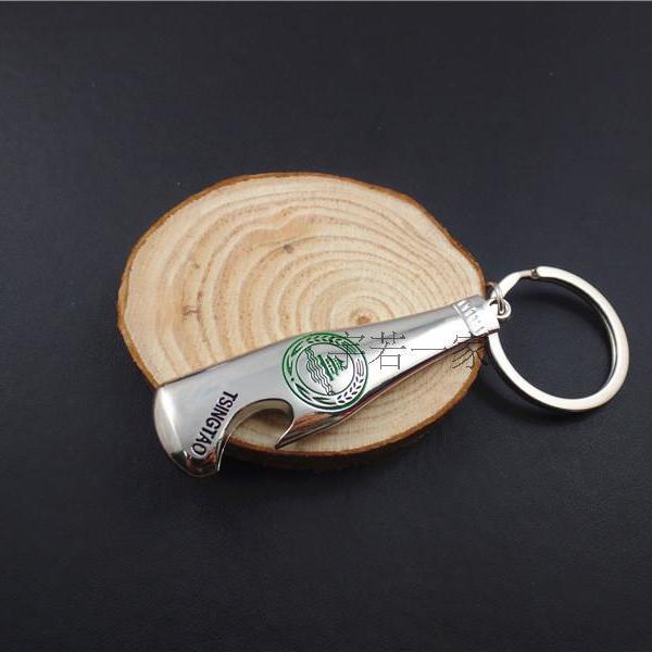 Beer Bottle Opener Bottle Driver Keychain Pendant