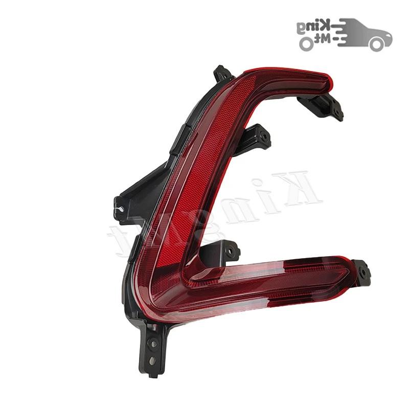 For BAIC U5 PLUS Rear Bumper Fog Light Reflector Stop Light Rear Fog Light Foglamp Brake Lamp Warning Lamp Frame Cover Left