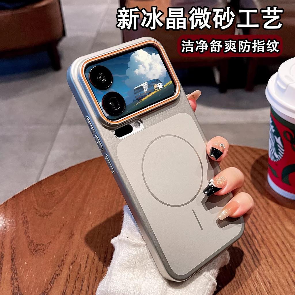 Simple Imitation of Original Metal Paint, Suitable for Xiaomi 17promax Skin-sensitive Magnetic Charging Mobile Phone Case, All-inclusive Dust-proof