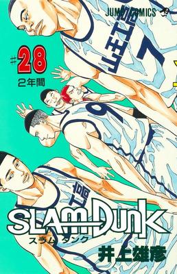 SLAM DUNK 28 (Salt Comics)