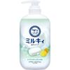 Cow Brand Soap - Milky Foam Body Soap