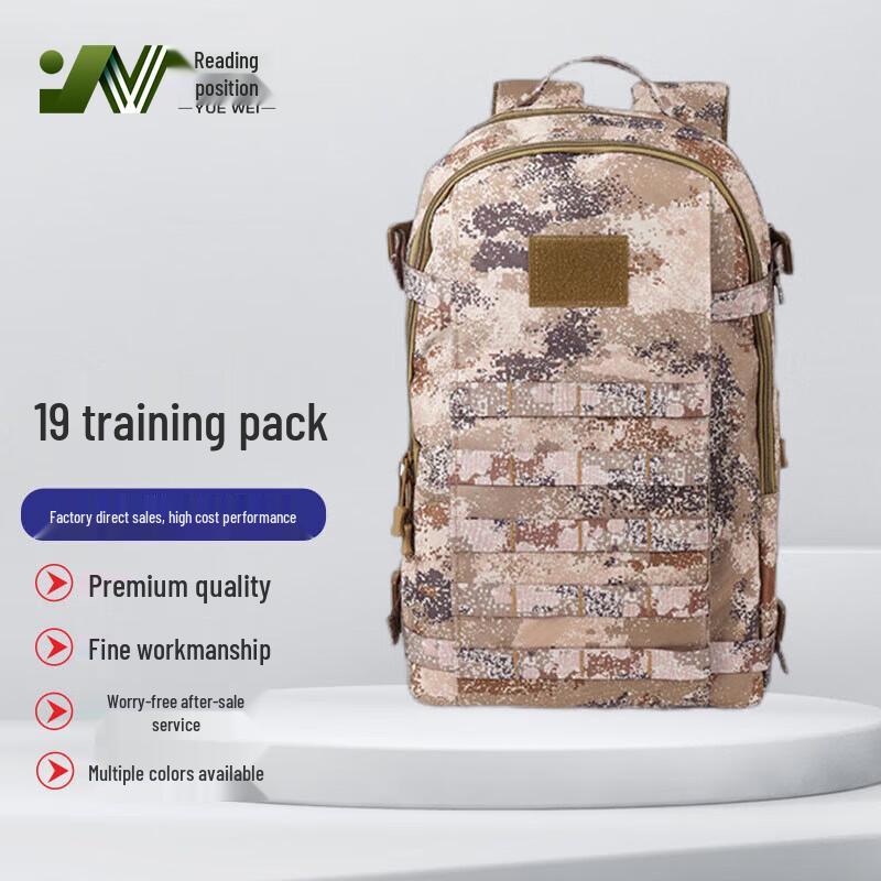 Yuewe Camouflage Tactical Backpack