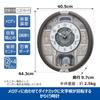 Seiko Clock Wall Clock Quartz Clock Mechanical Clock Analog Triple Selection Melody Gray 443 X 405 X 97mm RE603N