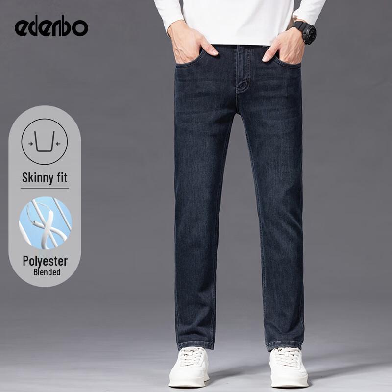 

Мужские джинсы прямого кроя с эффектом стирки Edenbo 32 (175/82A)