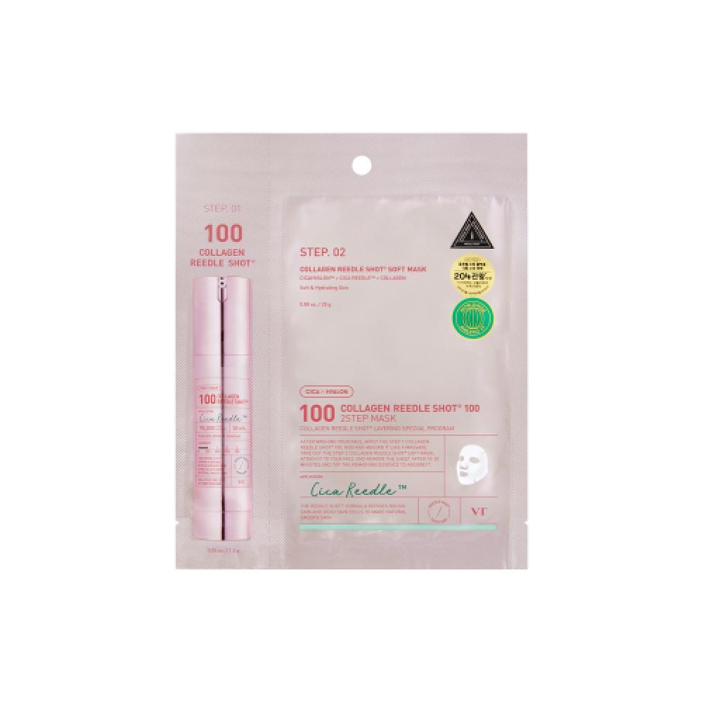 Vt Cosmetics Vt Collagen Lidle Shot 2 Step Mask 5pcs  Choose 1 Of 3 