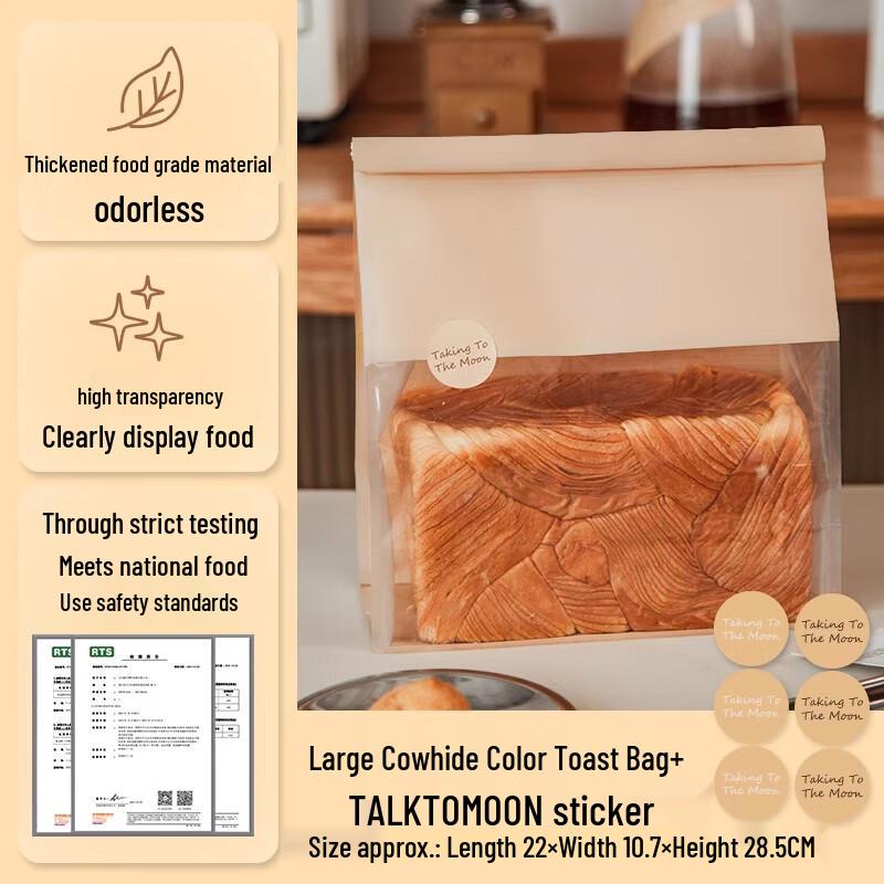 St. Birai Kraft Paper Self-Sealing Toast Bread Bags