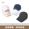 Baseball Cap Women's Premium Cotton Versatile Sunscreen Shade Hard Top Cap
