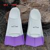 Shoes With Flippers - Suitable For Both Men And Women. Silicone Diving Flippers For Free Diving With Short Feet