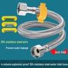 OIMG Stainless Steel Toilet Water Inlet Pipe