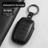 Compatible Key Case for Kia Models: K5, K2, Sportage, K4, Forte, K3S, Sorento, KX3, Soul, KX5, K3
