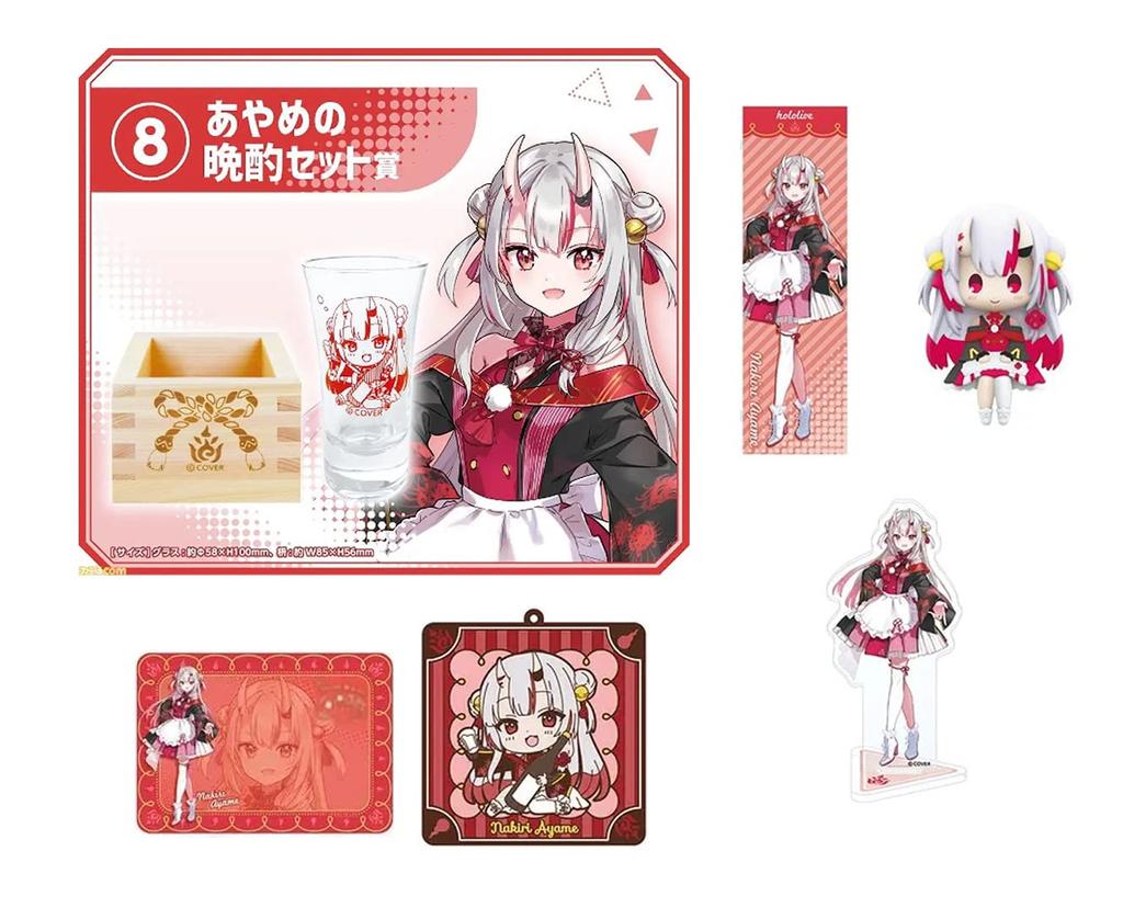 Hololive Lottery ~HoloCooking 2 Encore!~ Hyakki Ayame 6-Piece Full Set