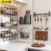 Chuidayihuang Kitchen Multi-functional Storage Rack