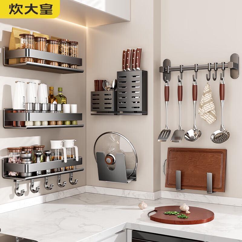 Chuidayihuang Kitchen Multi-functional Storage Rack