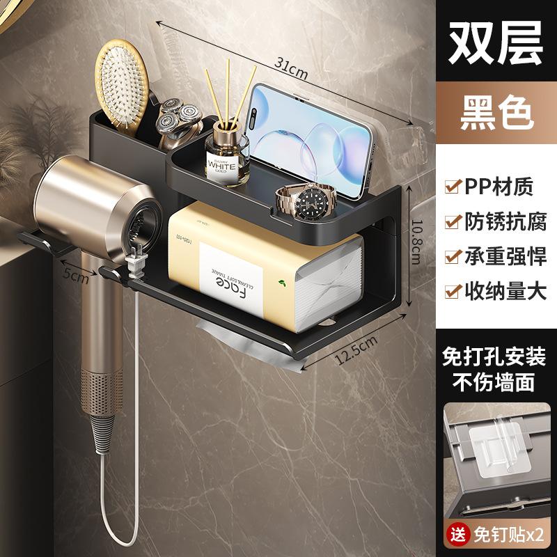 New non-punching wall-mounted hair dryer, hair dryer storage, multi-functional rack, hair dryer rack