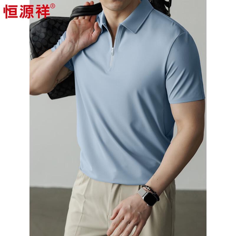 Hengyuanxiang Men's Quick-Dry Polo T-shirt