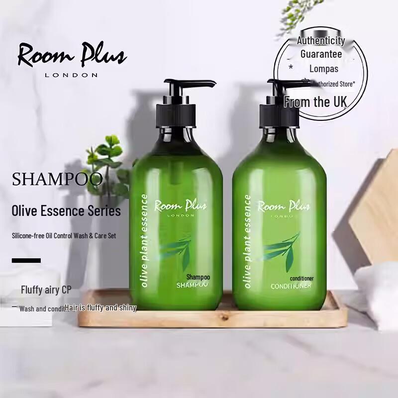 Xiyasi seria oliwkowa ROOM PLUS Balsam do ciała