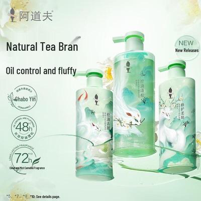 Adolph Tea Seed Oil Professional Care Shampoo